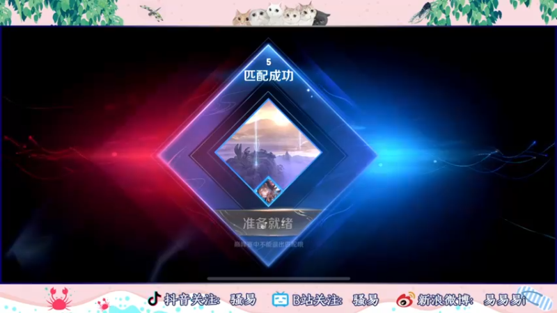 【2022-10-19 22点场】骚易丶：新赛季巅峰赛 2207607