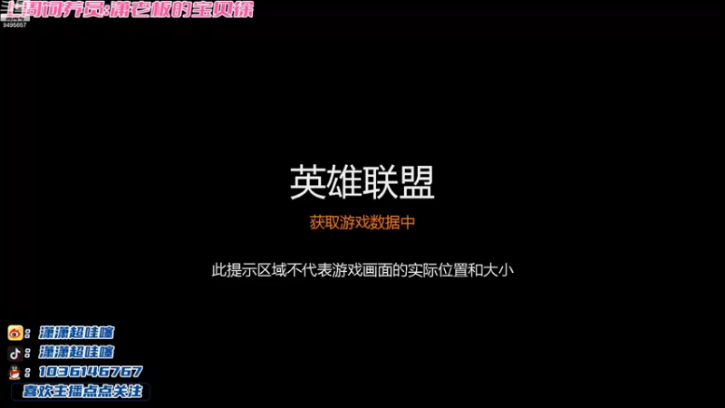 【2022-10-19 17点场】潇潇超哇噻：快来喜欢我 就现在