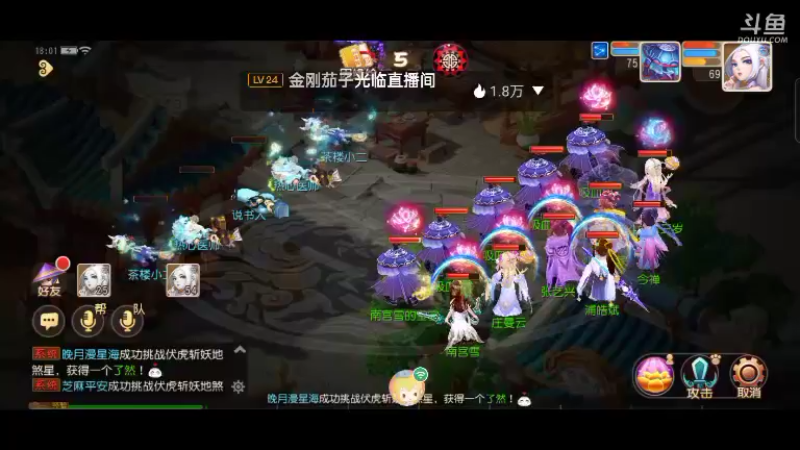 【2022-10-19 18点场】雪雪今年三岁啦：我宣布我就是正道之光