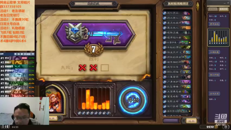 【2022-10-20 04点场】麦迪文哥：竞技场之深夜不想睡