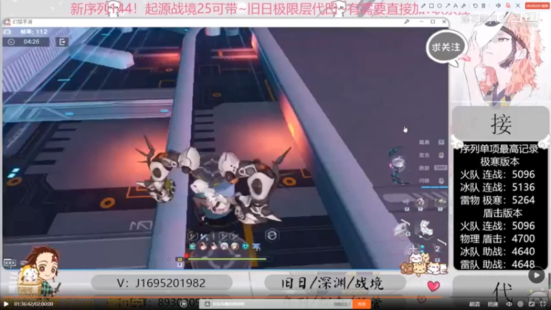 【幻塔 涤花醉凡尘】盾击版本物理序列4724分！藏私了两周的打法，决定还是拿出来分享！