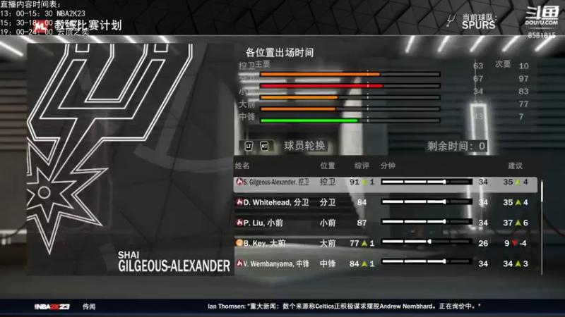 【2022-10-20 15点场】禹幻：FIFA23足球失败者