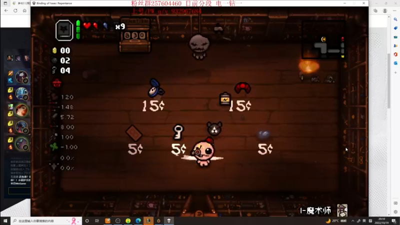 【2022-10-19 20点场】夏天夏天丶丶：版本OP女枪 血魔流最新出装