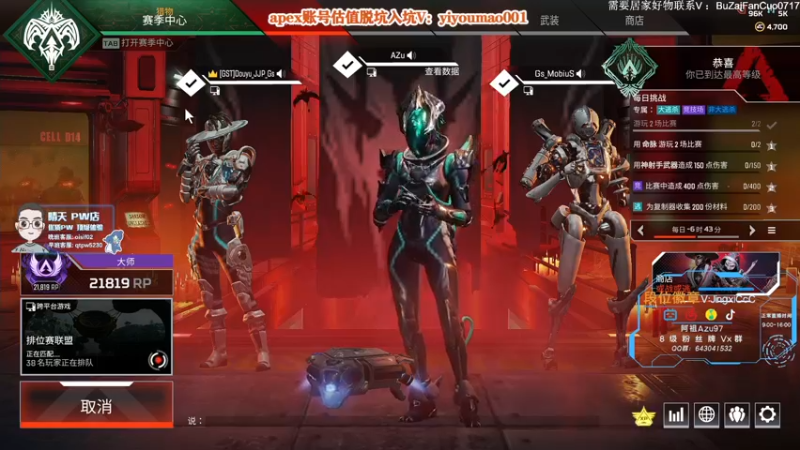 【2022-10-20 11点场】阿祖AZu2tap：一会打猎排！！！