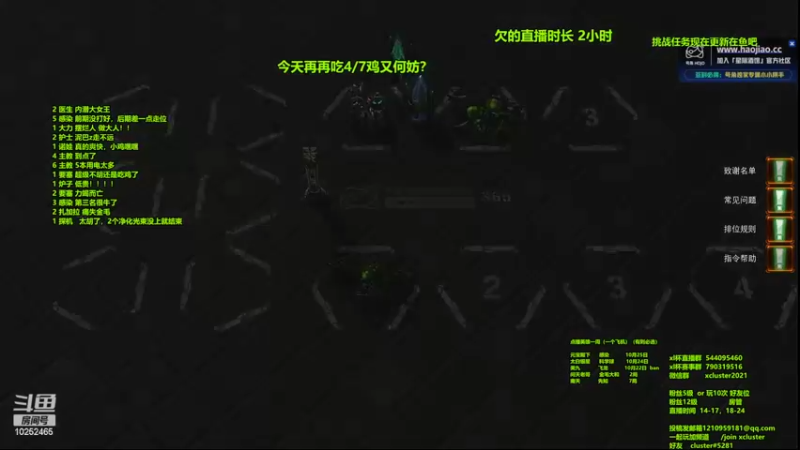 【2022-10-19 22点场】xcluster：星际酒馆，我今天还能吃7鸡
