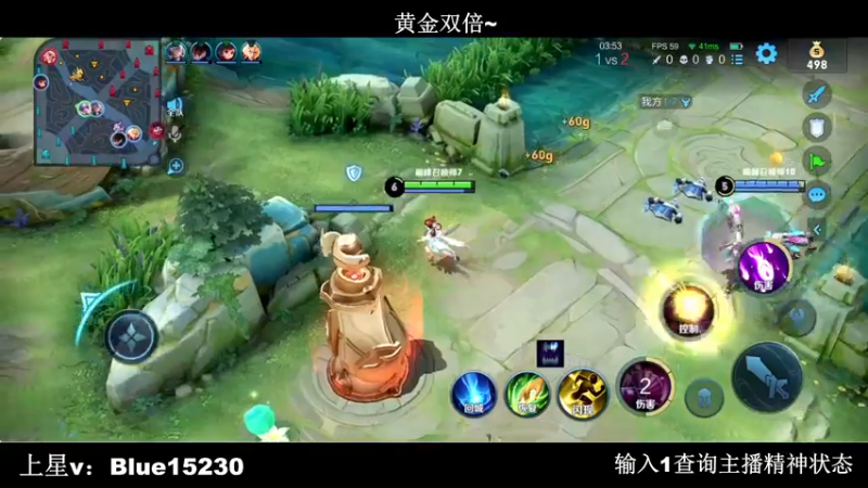 【2022-10-19 19点场】BLUE呀丶：巅峰不努力 拖米超过你