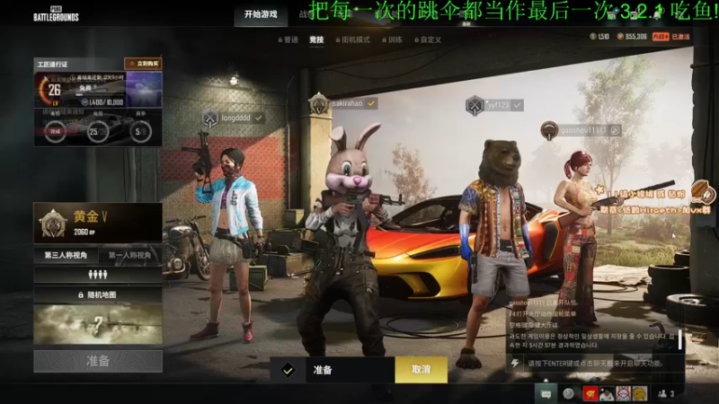 【2022-10-19 20点场】sakira丶hao：dota4+2顶级sorry