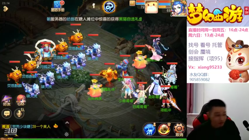 【2022-10-19 23点场】项95：专业帮找号看号~指挥~剑会~蜃境