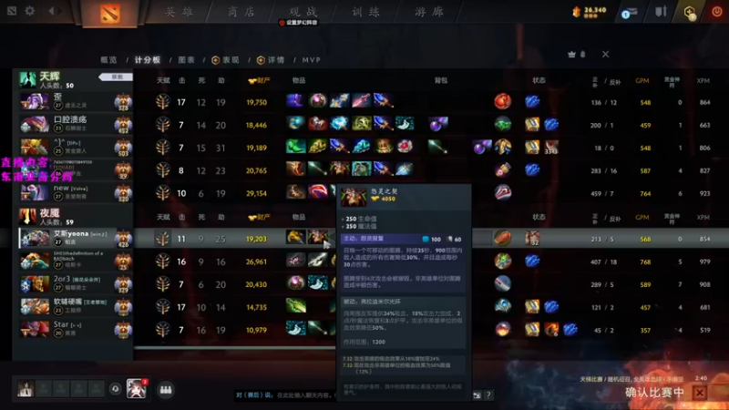【2022-10-19 17点场】艾斯yoona：东南亚冲9000！ 10229065
