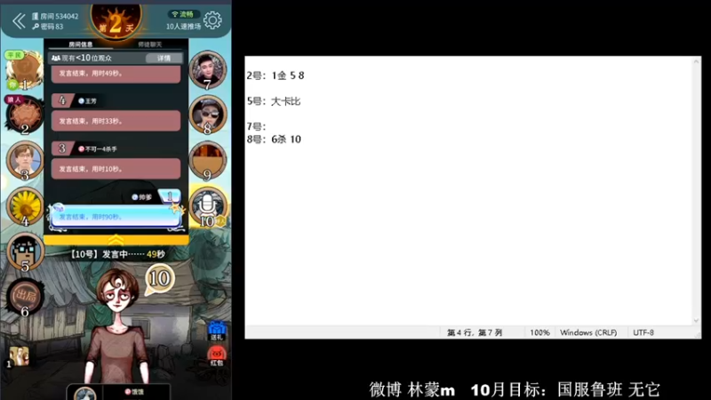 【2022-10-19 18点场】林蒙m：【林蒙】冲国服鲁班
