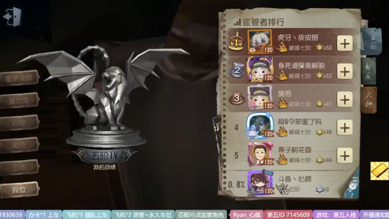 【2022-10-17 21点场】Ryan心颜：进来我教你东北话