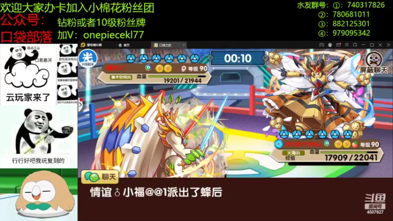 【2022-10-18 21点场】失眠君灬灬：天气凉了，多穿衣服