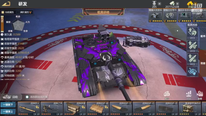 【2022-10-18 14点场】神怒流云飞沙：流云飞沙的直播间