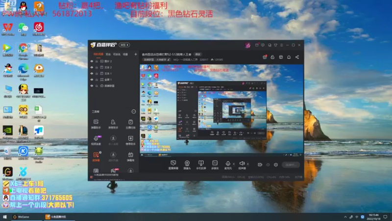 【2022-10-18 18点场】MQ丶一流稻草人三界：食肉型远古恐惧打野S2-S12稻草人王者