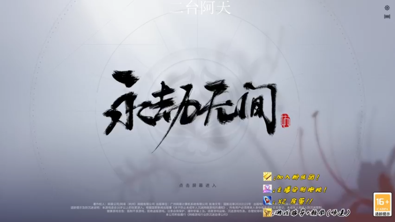 【2022-10-20 03点场】sysyu：【二台】happy game！