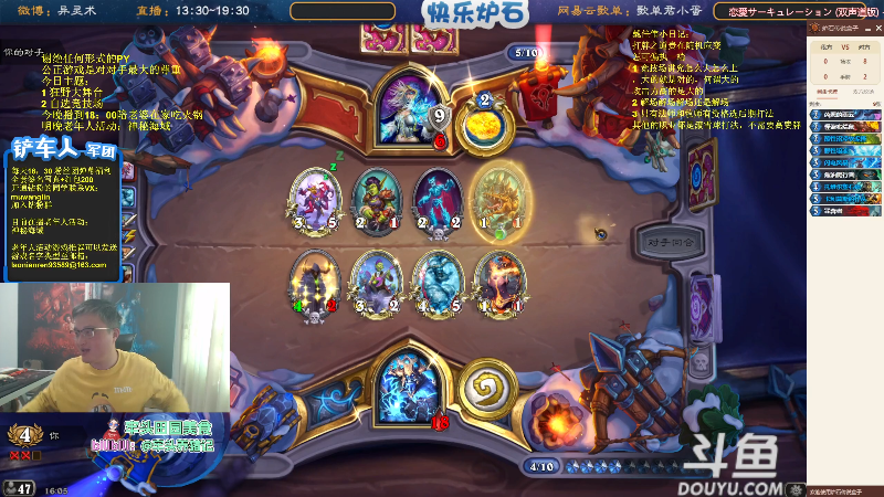 【炉石传说】异灵术老师的精彩时刻 20221020 16点场