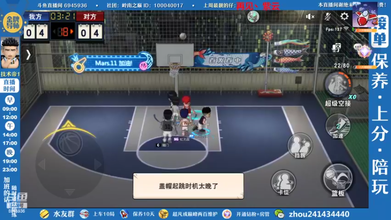 【2022-10-19 13点场】技术帝1：灌篮劳模，在线搬砖
