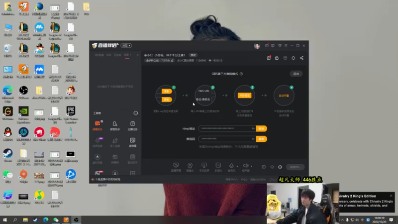 【2022-10-20 10点场】余小C真的很强：余小C：小目标，冲个千分王者！
