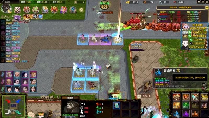 【2022-10-20 02点场】CSGO馒头：生活开心就好10点半天禄小蜜蜂