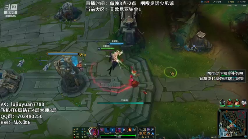 【2022-10-19 00点场】陆久渊：永恩绝活在线教学