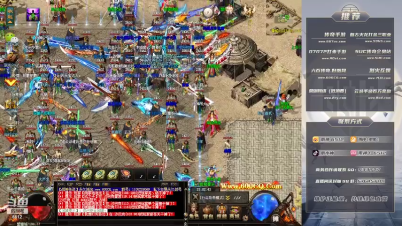 【2022-10-19 21点场】雨神丶：玩传奇还是6512！