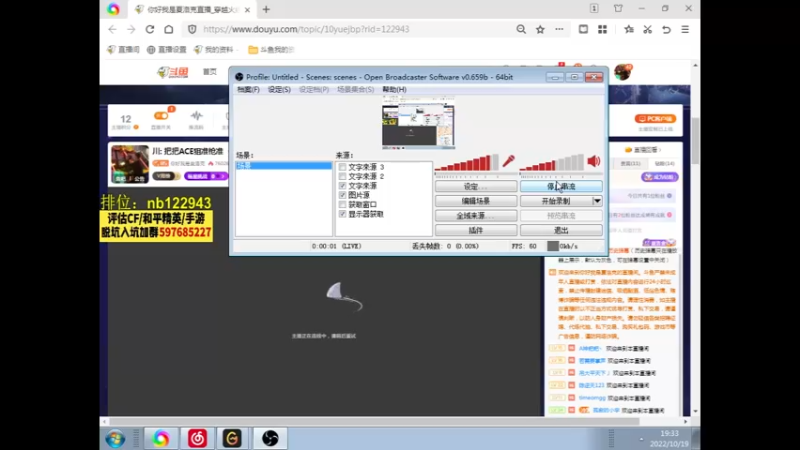 【2022-10-19 19点场】你好我是夏洛克：川: 把把ACE狙准枪准