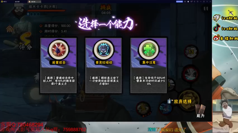 【2022-10-20 00点场】ice秋风：段位上分+幻神3阶教学！