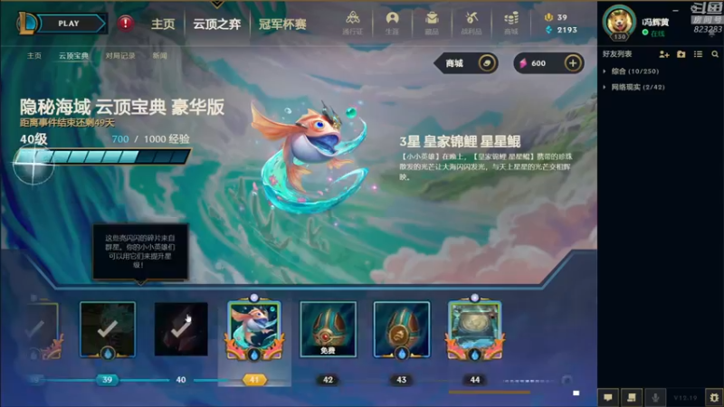 【2022-10-19 20点场】1K黄辉冯：黄辉冯：  生存游戏