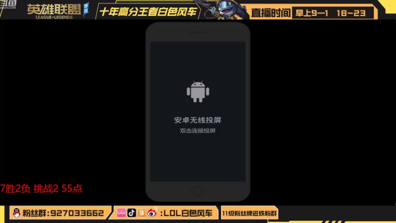 【2022-10-20 09点场】白色风车丶丶丶丶：第一格温+艾克！已经超越！进来学技术