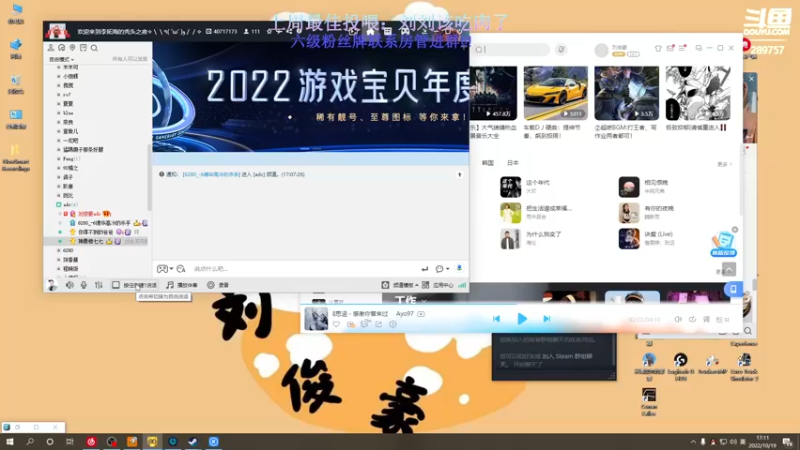 【2022-10-19 17点场】刘俊豪adc：【非常互娱】刘师傅 勿忘初心!