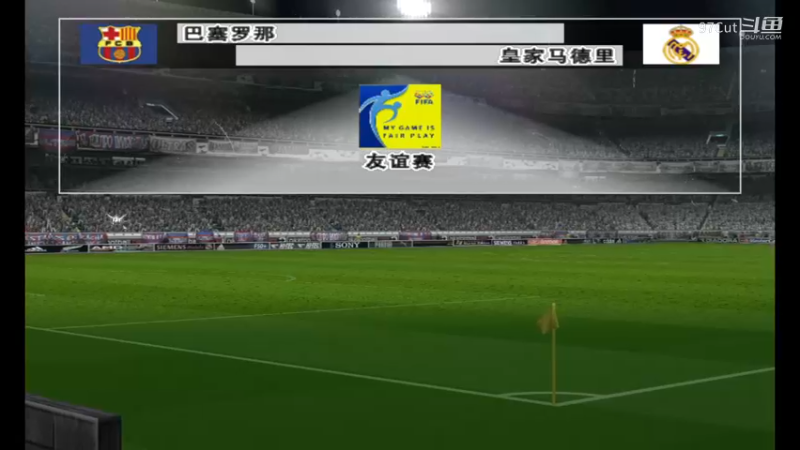【we8fans2.0实况经典】18-12-30