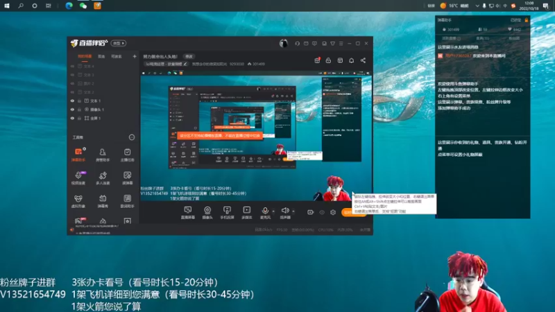 【2022-10-18 12点场】我想念你的微笑如阳光：努力就会出人头地！