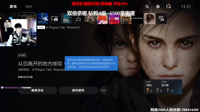 【2022-10-20 13点场】阿俊丶ll：【阿俊】双倍亲密！大结局！