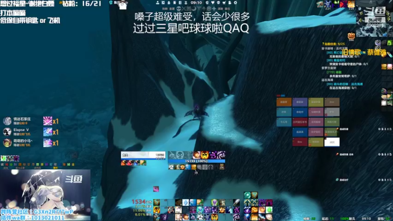 【2022-10-20 09点场】巫笑笑：过过福星球球啦