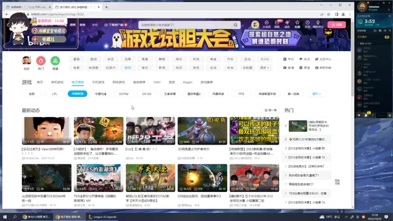 【2022-10-20 13点场】电棍：电棍：峡谷康复训练!!