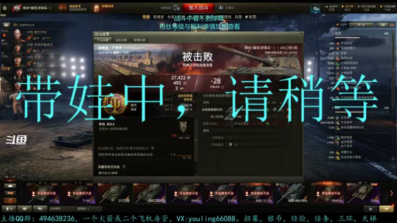 【2022-10-19 19点场】暗夜幽霊：幽霊：天梯