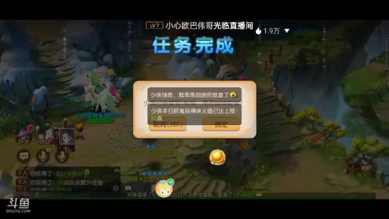 【2022-10-18 17点场】雪雪今年三岁啦：我宣布我就是正道之光