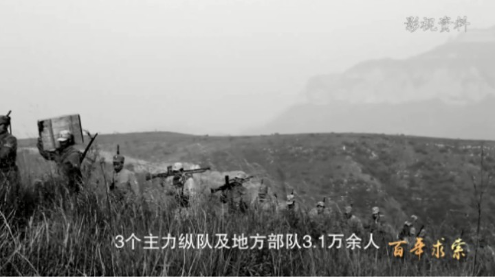 百年求索20：内战爆发