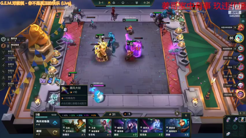 【2022-10-19 23点场】姜姜姜乐涵：你在说甚磨！