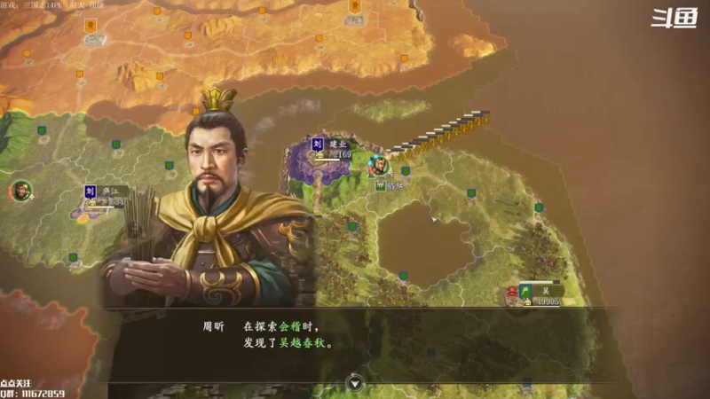 【2022-10-20 12点场】主播落雨：苍天已死-白虎当立！