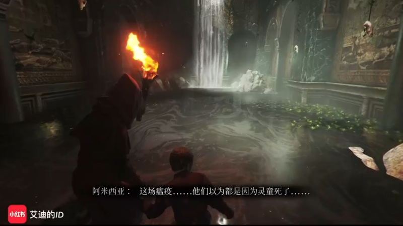 【2022-10-19 21点场】这个ID很流弊：瘟疫传说 2 （ID