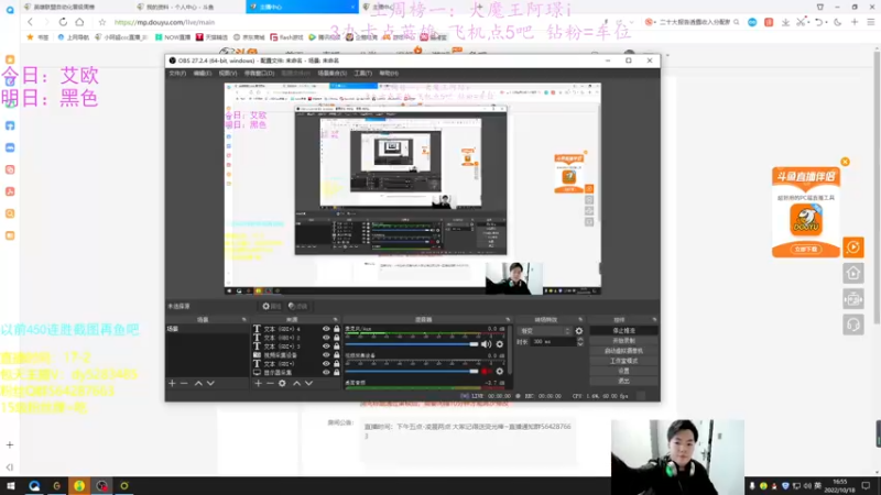 【2022-10-18 16点场】小阿超ccc：无限火力450连胜王！不解释哈哈~