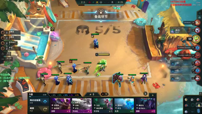 【2022-10-20 13点场】初音未来灰飞：初音：云顶之巅冲冲冲