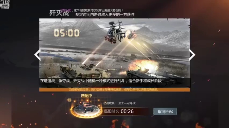 【2022-10-18 08点场】神怒流云飞沙：流云飞沙的直播间