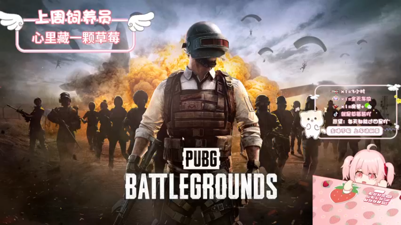 【2022-10-19 22点场】就是草莓酱吖：草莓：有车位，挑战不骂脏话第五天！！！