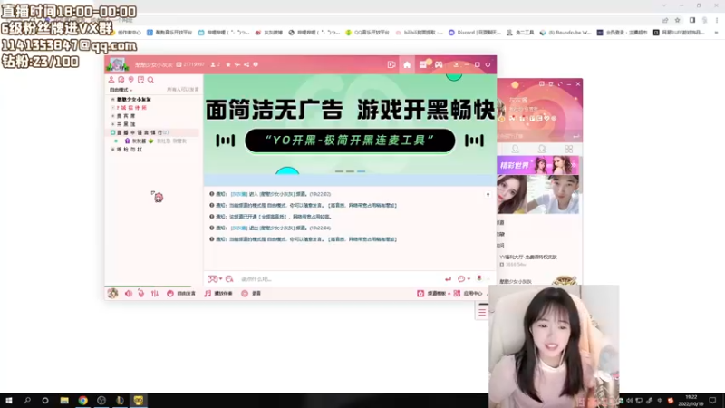 【2022-10-19 19点场】一罐灰灰酱OvO：灰灰：⁄(⁄ ⁄•⁄ω⁄•⁄ ⁄)⁄