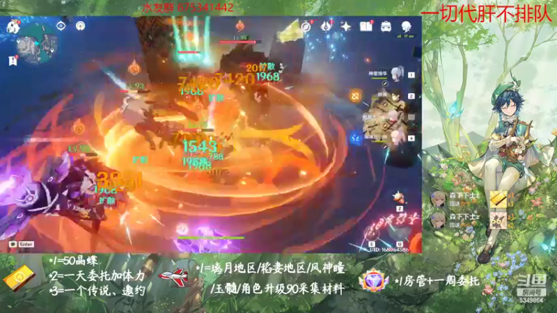 【2022-10-19 13点场】请叫我总攻大人丶：原神探图/钓鱼/日常/晶蝶