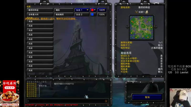 【TED出品】天梯非主流开心游2032 蒲公英掉了一地