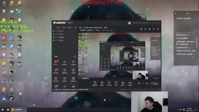【2022-10-16 09点场】主播阿迎：阿迎：国服第一寒冰单排细节教学