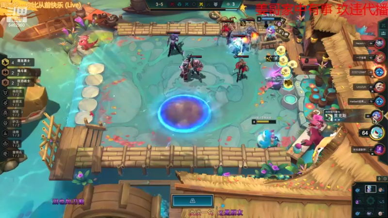 【2022-10-20 16点场】姜姜姜乐涵：你在说甚磨！